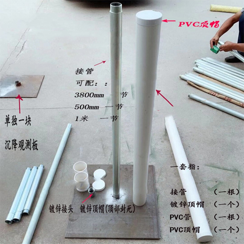 新乡沉降板施工案例